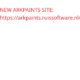 New Arkpaint site found